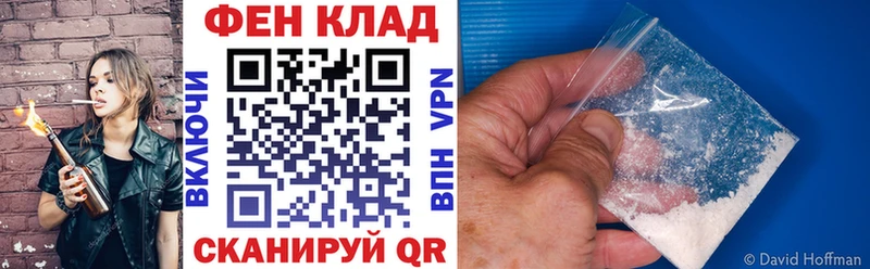 АМФ 98%  Купить  Вичуга 