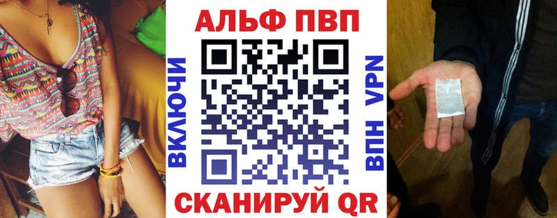 Alpha PVP мука  Купить  Вичуга 