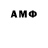 Амфетамин 98% Lam Reid