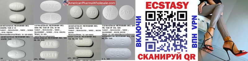 Ecstasy бентли  Купить закладки  Вичуга 