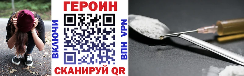 Купить  Вичуга  Героин белый 
