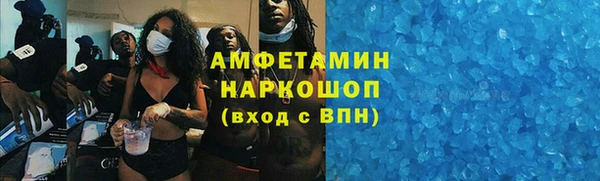 соль курить ск Киреевск