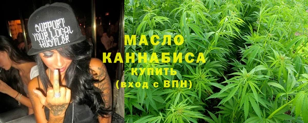 соль курить ск Киреевск