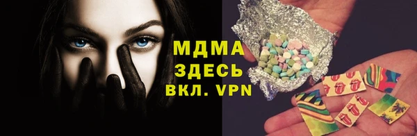 соль курить ск Киреевск