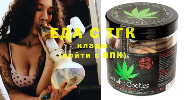 соль курить ск Киреевск
