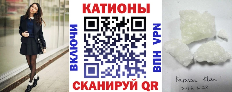 Купить где Вичуга Мефедрон VHQ