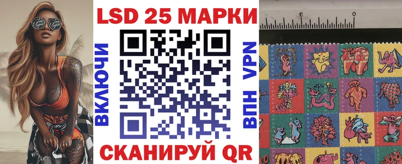 Купить  Вичуга  Наркотические марки 1500мкг 