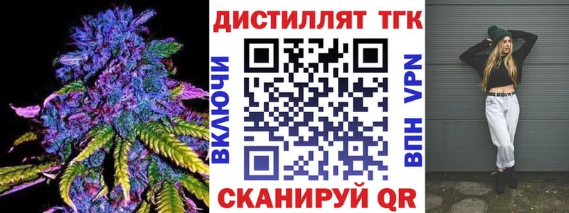 Купить где  Вичуга  ТГК Wax 
